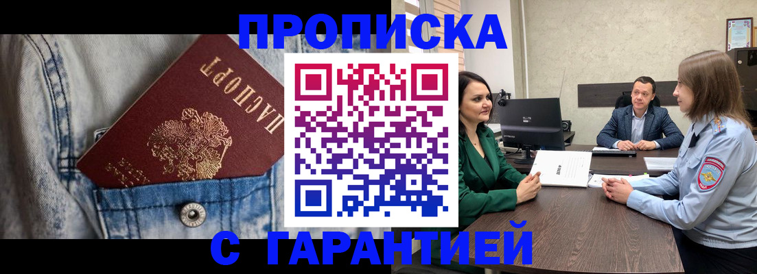 временная регистрация госуслуги в Архангельске